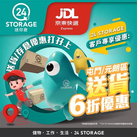 24 storage老闆|24 STORAGE